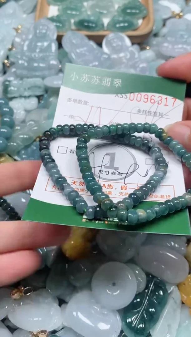 【闪购商品】翡翠颈饰未镶嵌闪购商品0096317