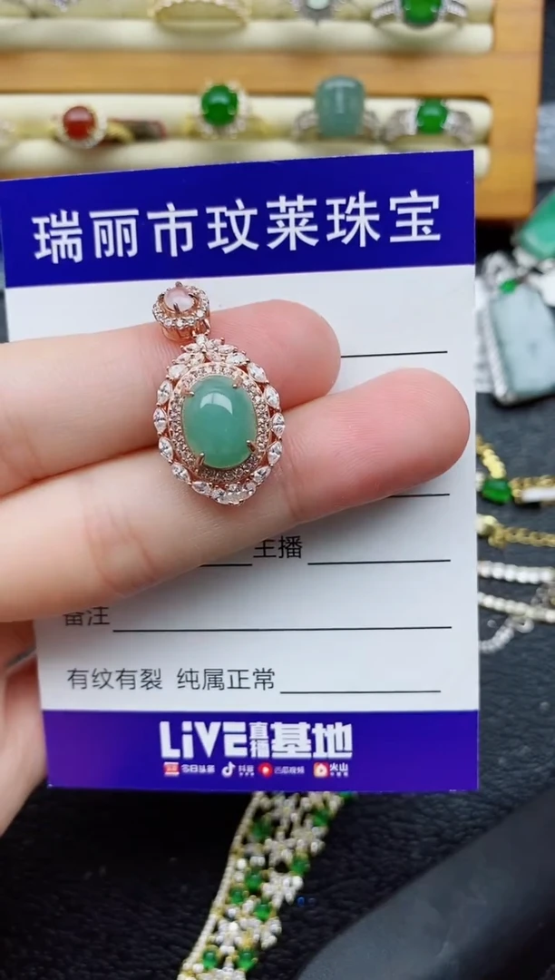 银S925镶嵌戒指翡翠1