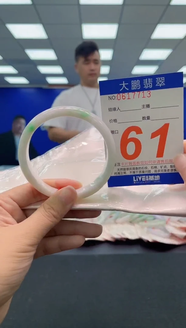 未镶嵌手镯翡翠AAAAAAAAA