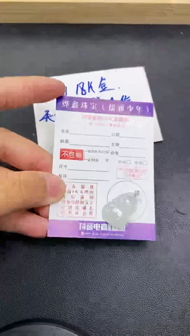 颈饰18K金镶嵌翡翠天然翡翠A货赠皮绳