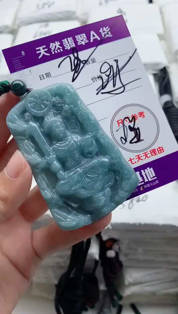 颈饰未镶嵌翡翠8