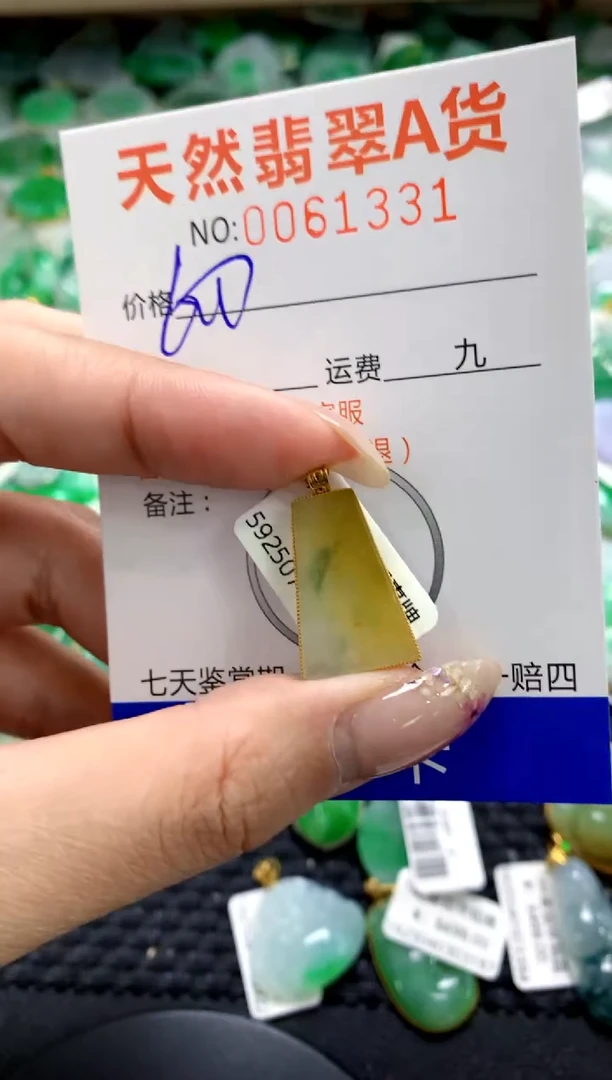 翡翠18K金镶嵌颈饰1111111111111111