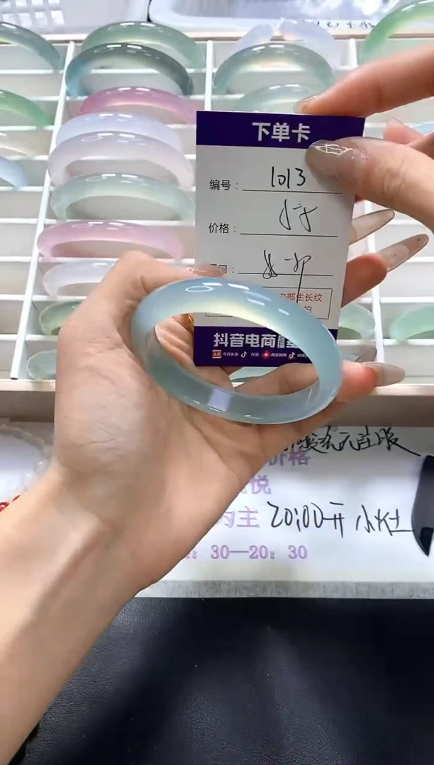 手镯玛瑙/玉髓未镶嵌1013