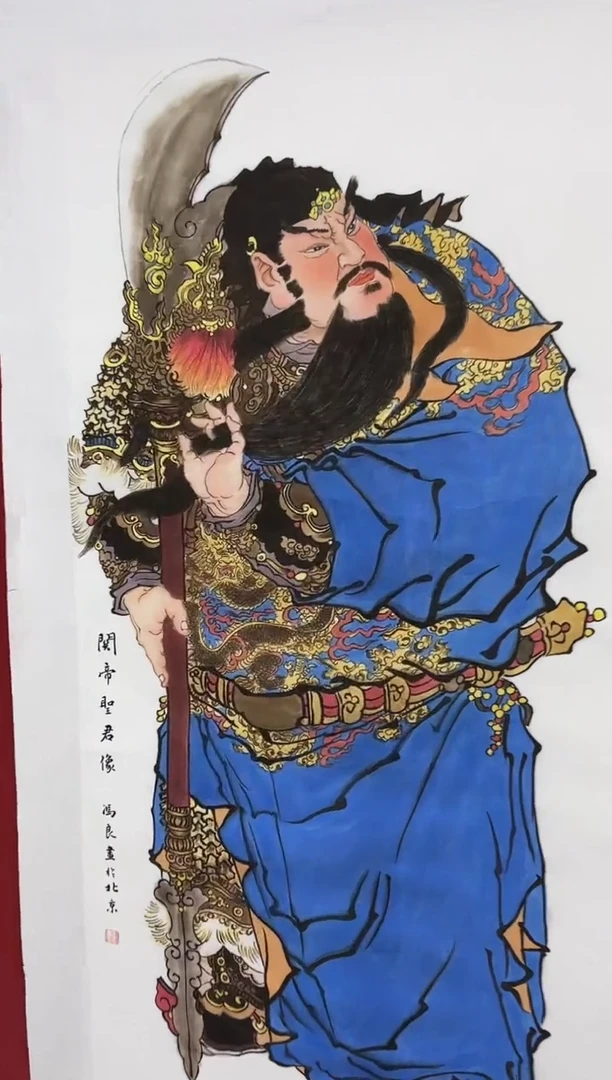 雅趣字画甄选国画