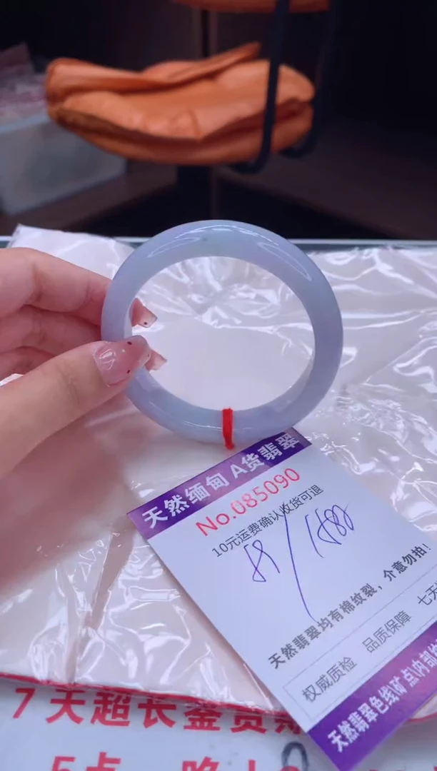 未镶嵌手镯翡翠天然缅甸A货翡翠