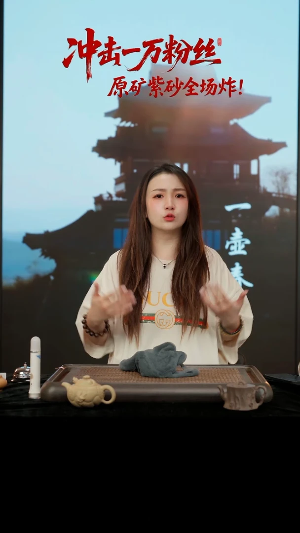 茶壶紫砂原矿紫砂茶壶01