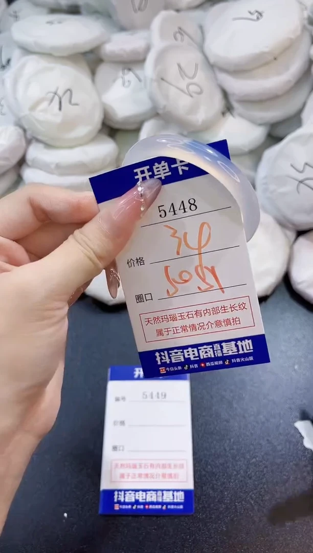 玛瑙/玉髓手镯未镶嵌5448