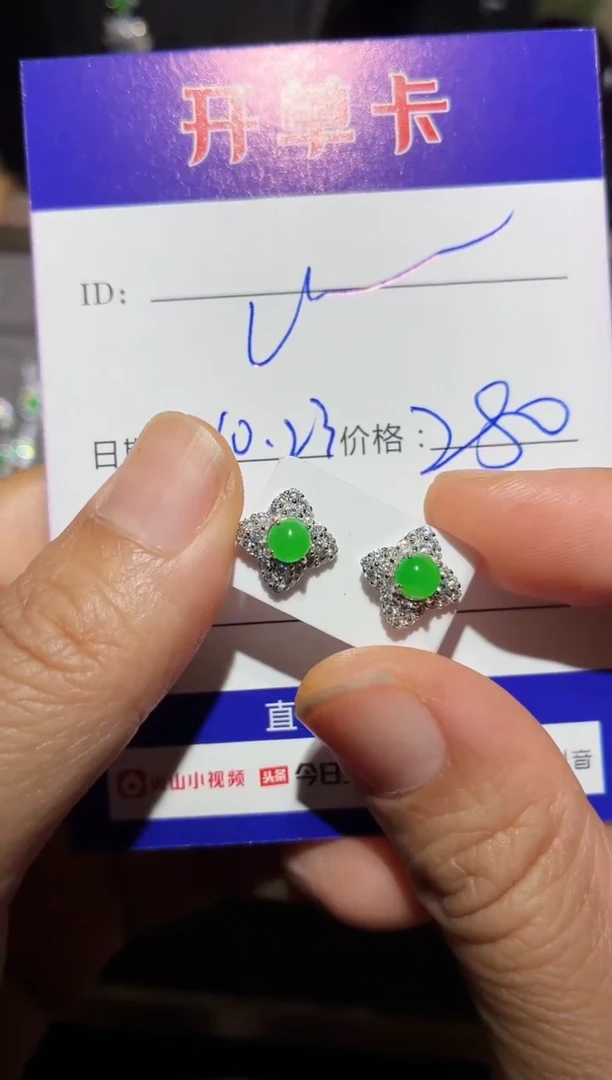 银S925镶嵌翡翠耳饰u****10970022439