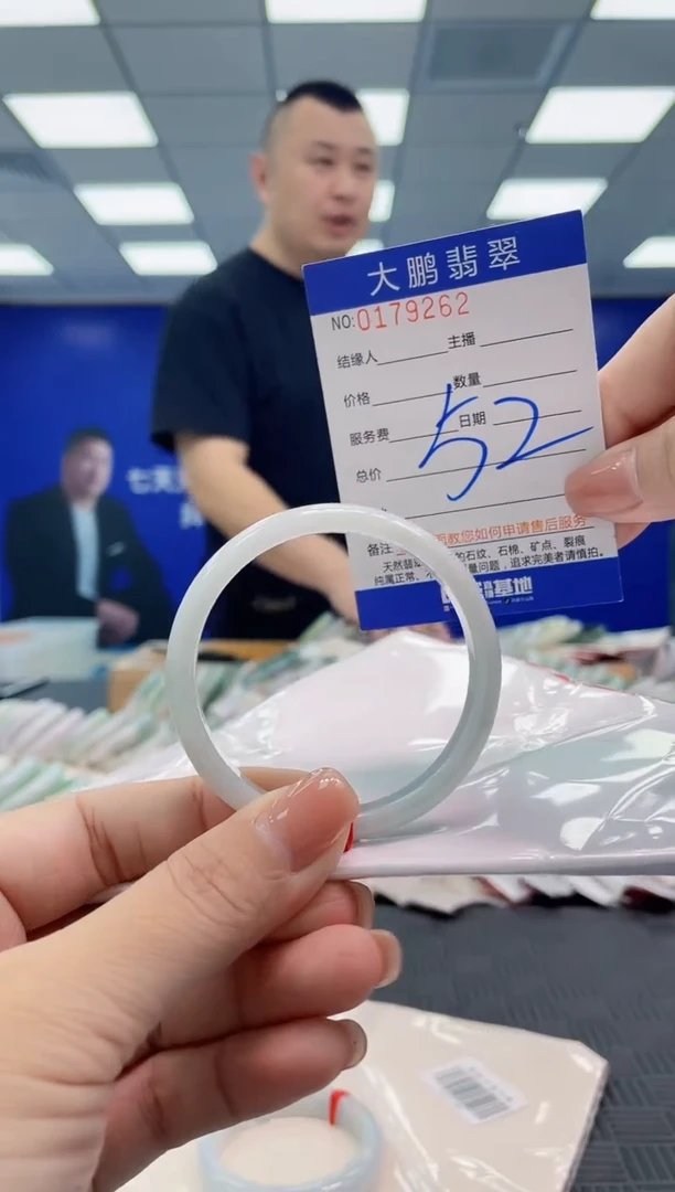 翡翠手镯未镶嵌AAAAAAAAAAA