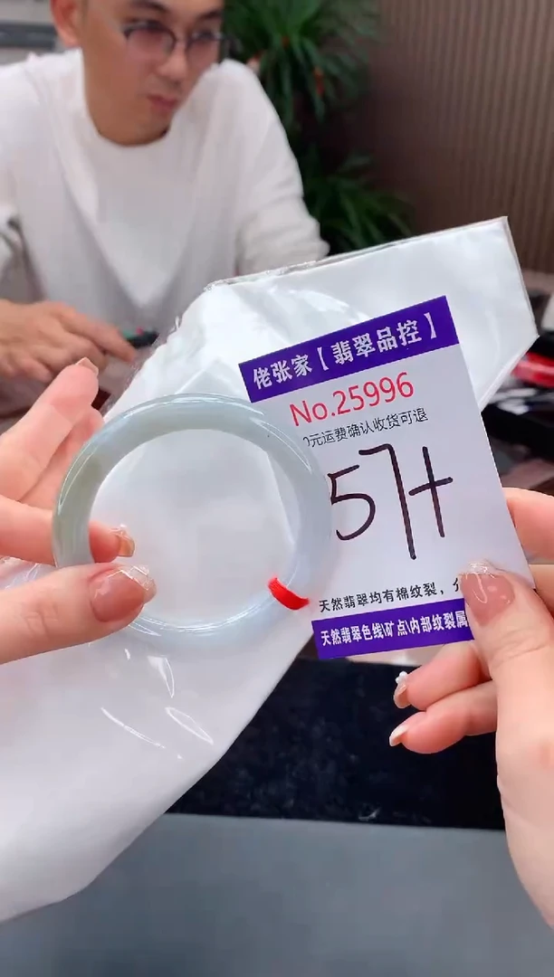 【闪购商品】翡翠手镯未镶嵌天然缅甸A货翡翠