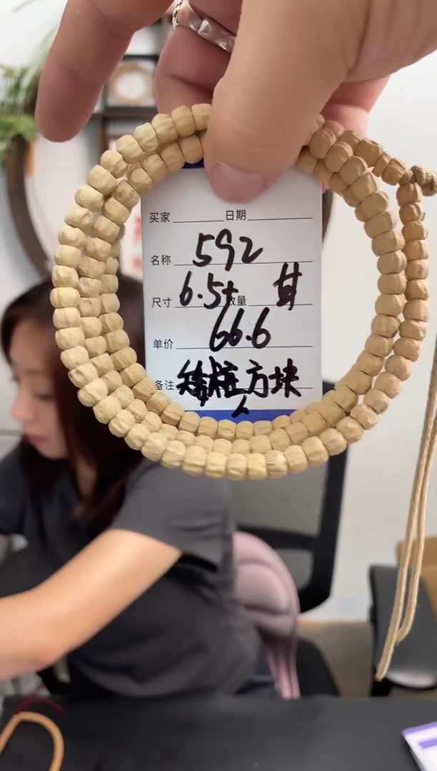 柏香籽/百香籽手串592甘 矮桩方块