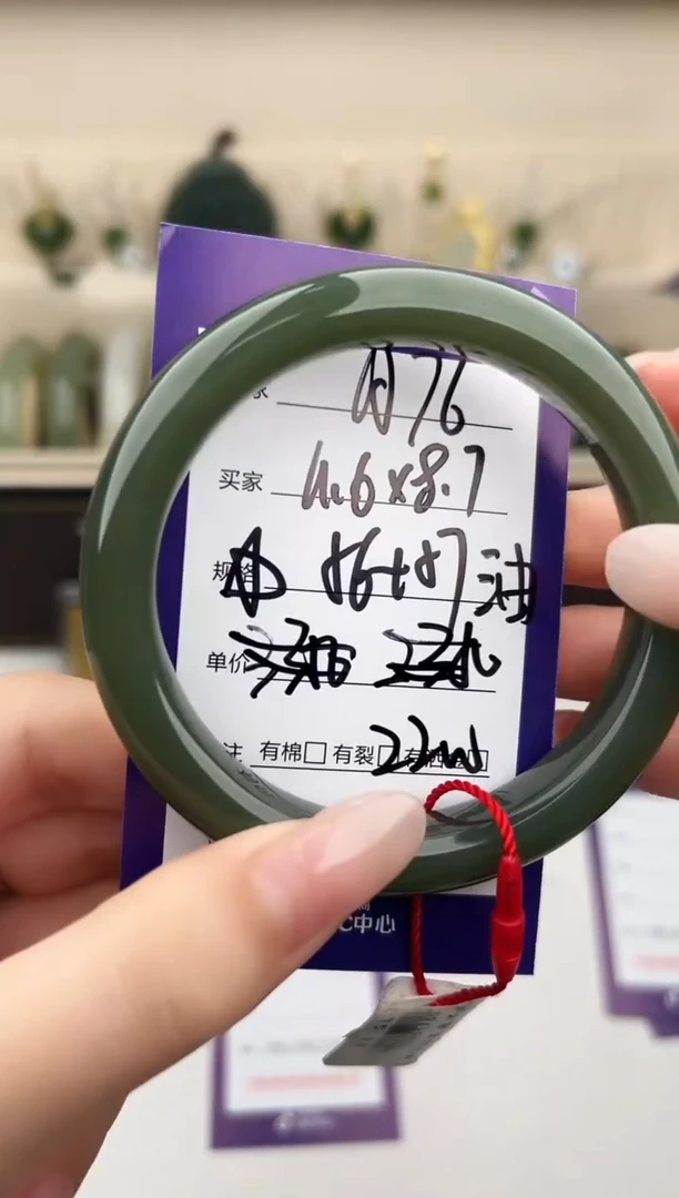 未镶嵌手镯和田玉若****?微色差A76