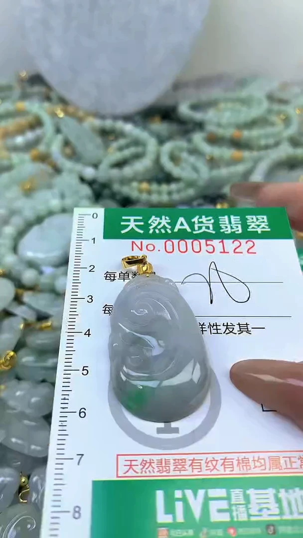 颈饰未镶嵌翡翠未镶嵌纯天然A货翡翠