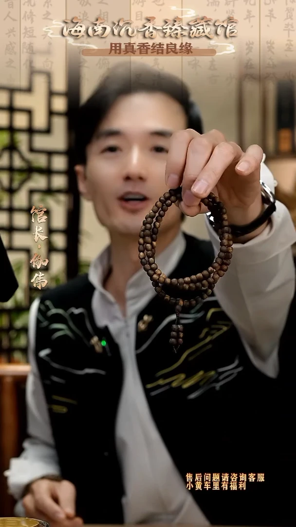 手串沉香海南母树虫漏白棋楠鼓珠多圈多样性发货