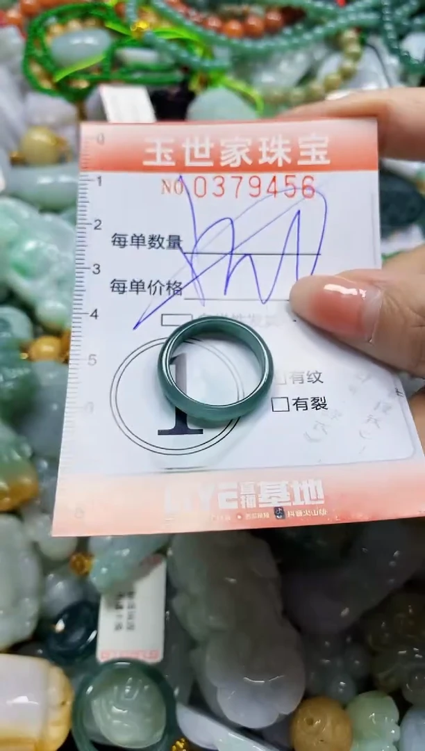 颈饰未镶嵌翡翠闪购0379456多样性发其一