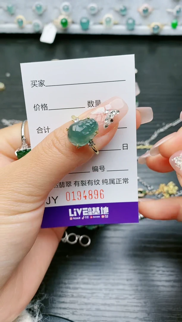 【闪购商品】翡翠戒指银S925镶嵌4896