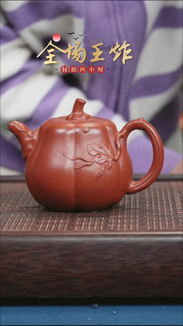 茶壶紫砂用****7紫砂紫砂紫砂紫砂