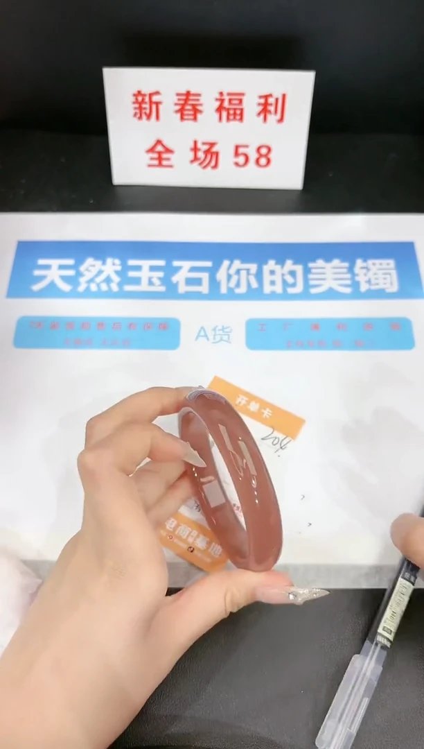 【闪购商品】石英质玉手镯未镶嵌204