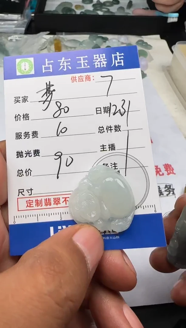 未镶嵌定制翡翠梦*梦