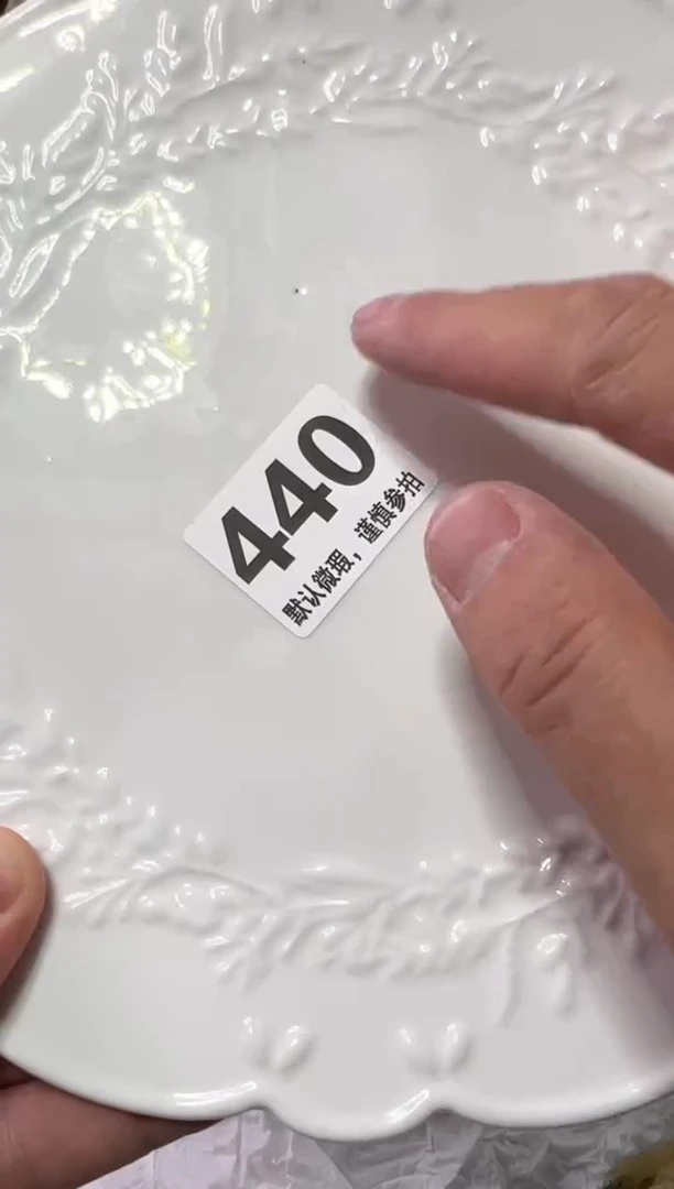 瓷器瓷器瓷器瓷器瓷器瓷器瓷器