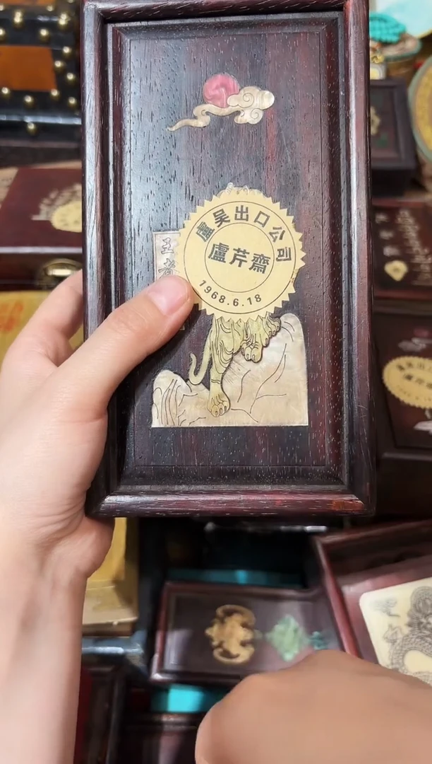 龙妹杂货百货链接51