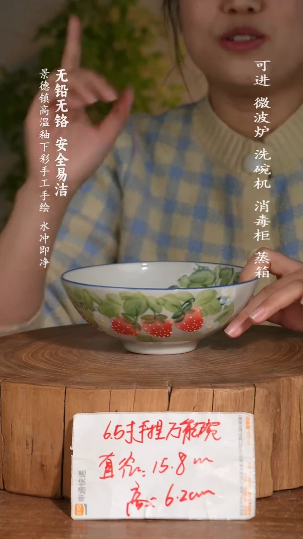 碗陶瓷景德镇高温瓷釉下彩手绘陶瓷