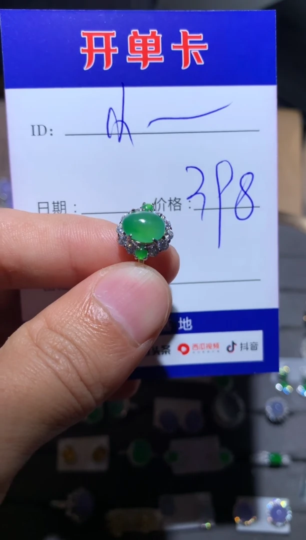 【闪购商品】翡翠戒指银S925镶嵌小院茶