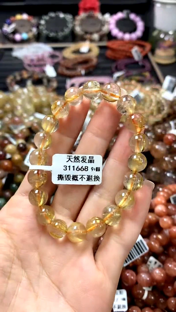 水晶手链未镶嵌9+