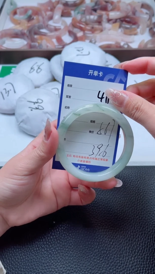 【闪购商品】石英质玉手镯未镶嵌411-56