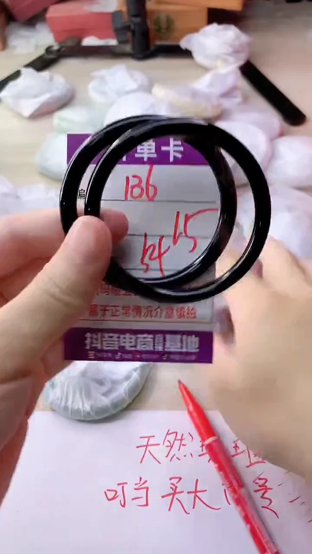 手镯玛瑙/玉髓未镶嵌136