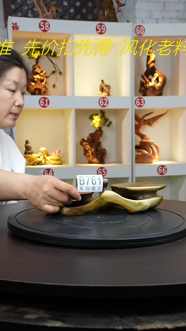 【闪购商品】木木艺黑黄檀摆台