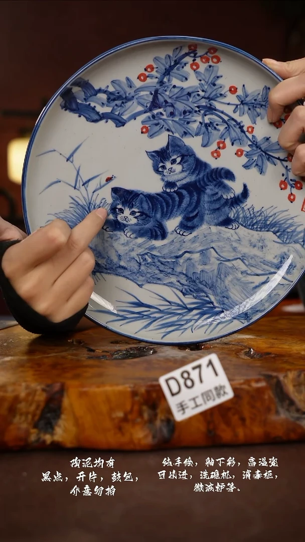 D871禾泥一器瓷器