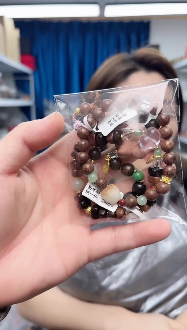 手串檀香木合金2号组合三条手链