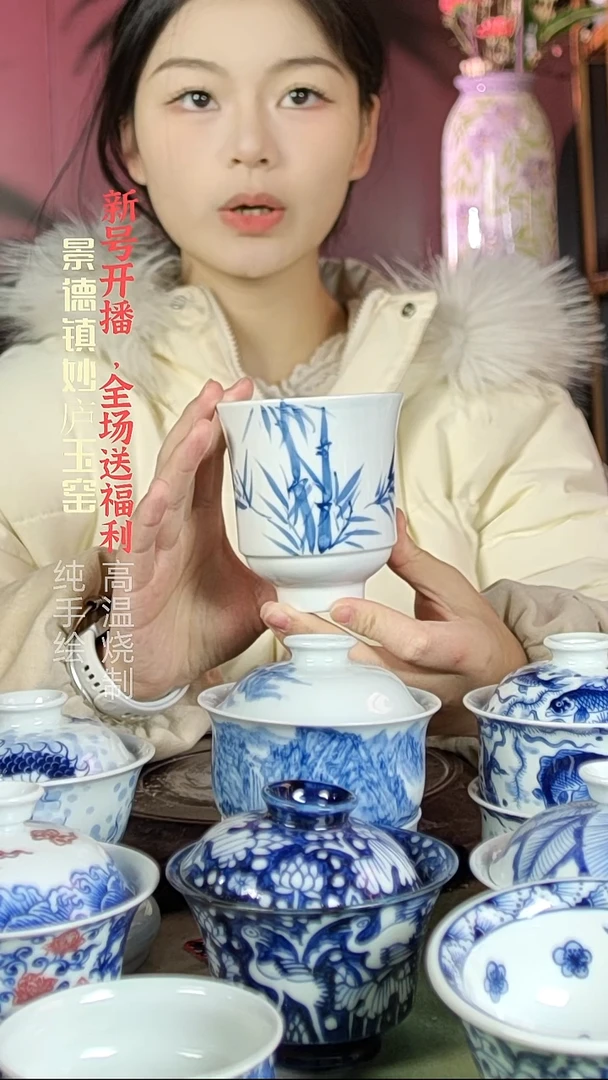 盘陶妙庐玉窑爵士杯微瑕