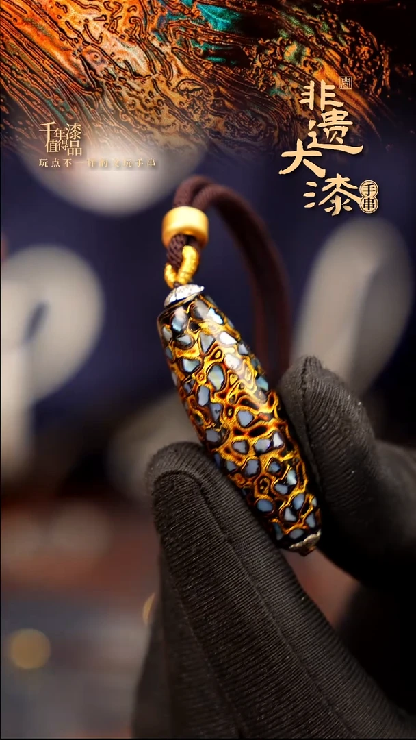 40mm闽越大漆非遗桶珠挂脖吊坠配饰