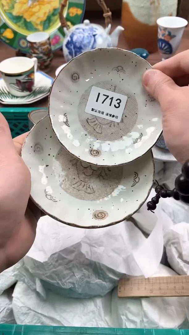 【闪购商品】瓷片713