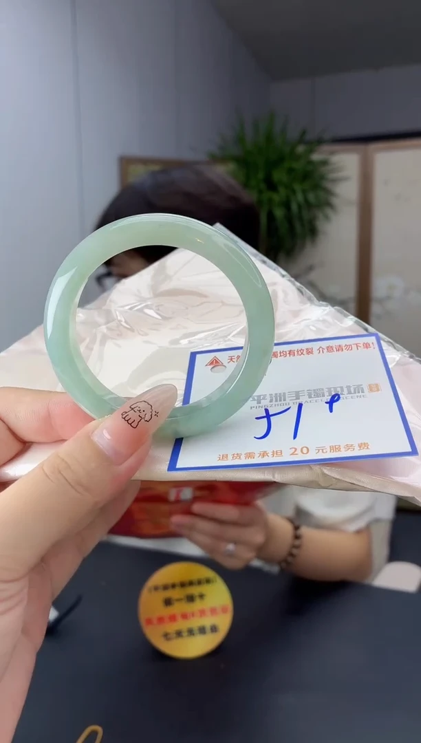 未镶嵌手镯翡翠111111111111111
