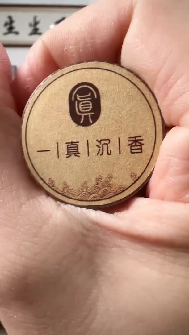 【闪购商品】港香壳子香囤货装100克装