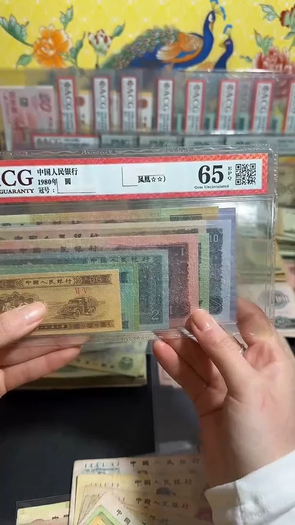 退市 原票小伟链接 一套10张