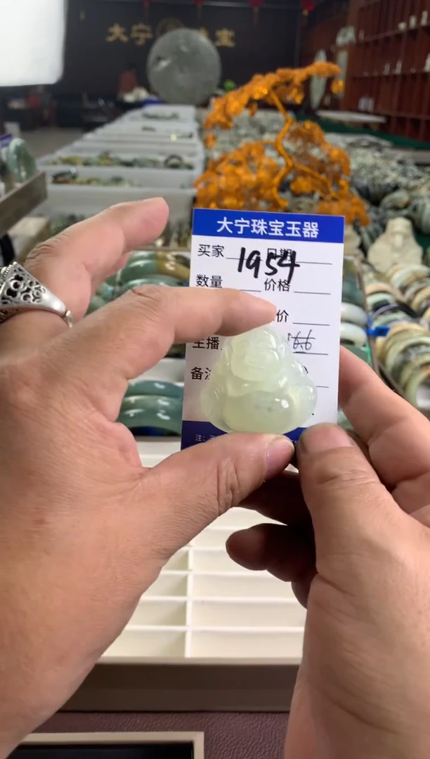 蛇纹石玉未镶嵌颈饰1954