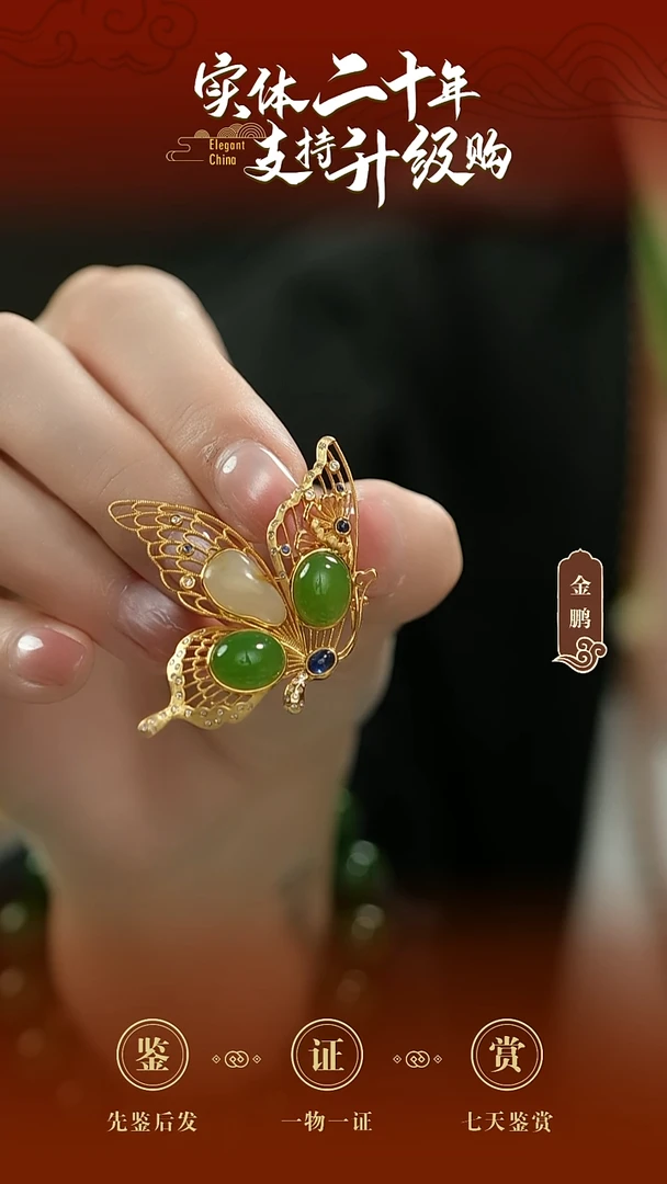 吊坠(不含链)18K金镶嵌和田玉碧玉挂件