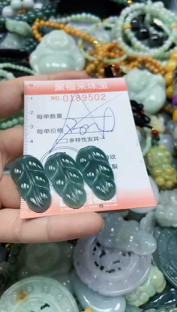 翡翠未镶嵌颈饰闪购0189502多样性发其一