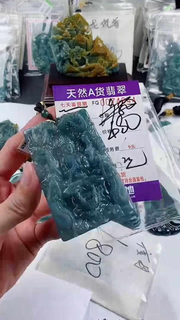 【闪购商品】翡翠颈饰未镶嵌