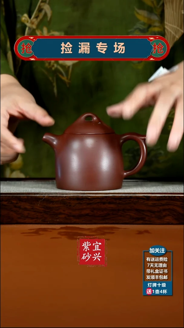 茶壶紫砂龙血砂光素秦权280CC