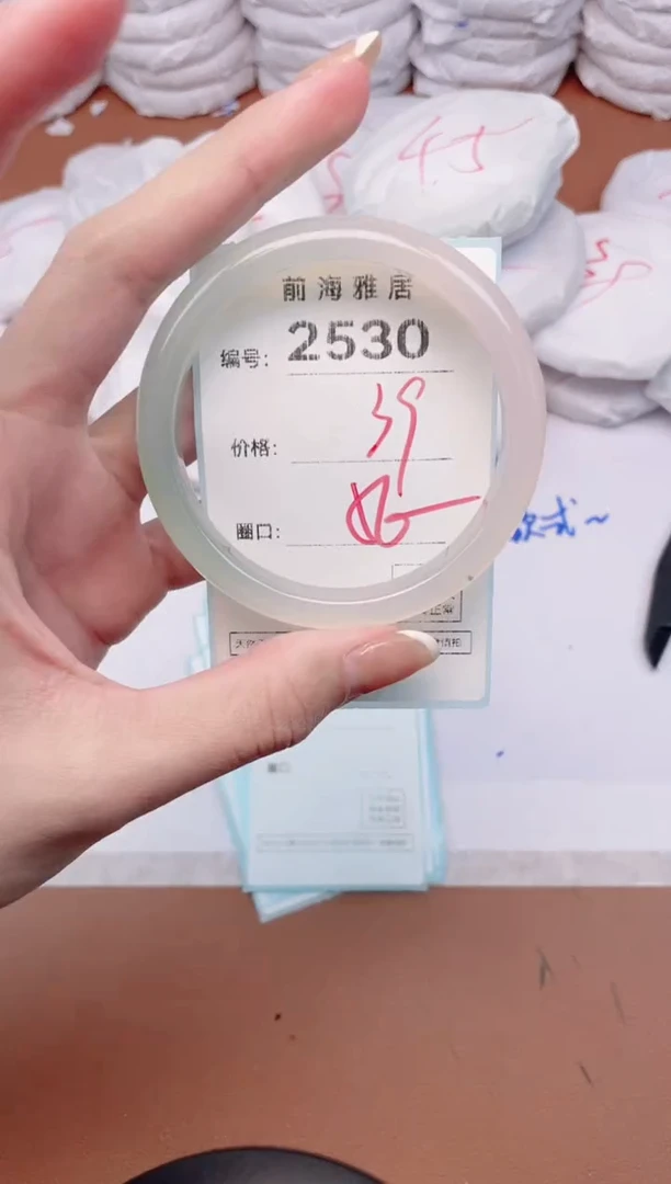 【闪购商品】玛瑙/玉髓手镯未镶嵌2530