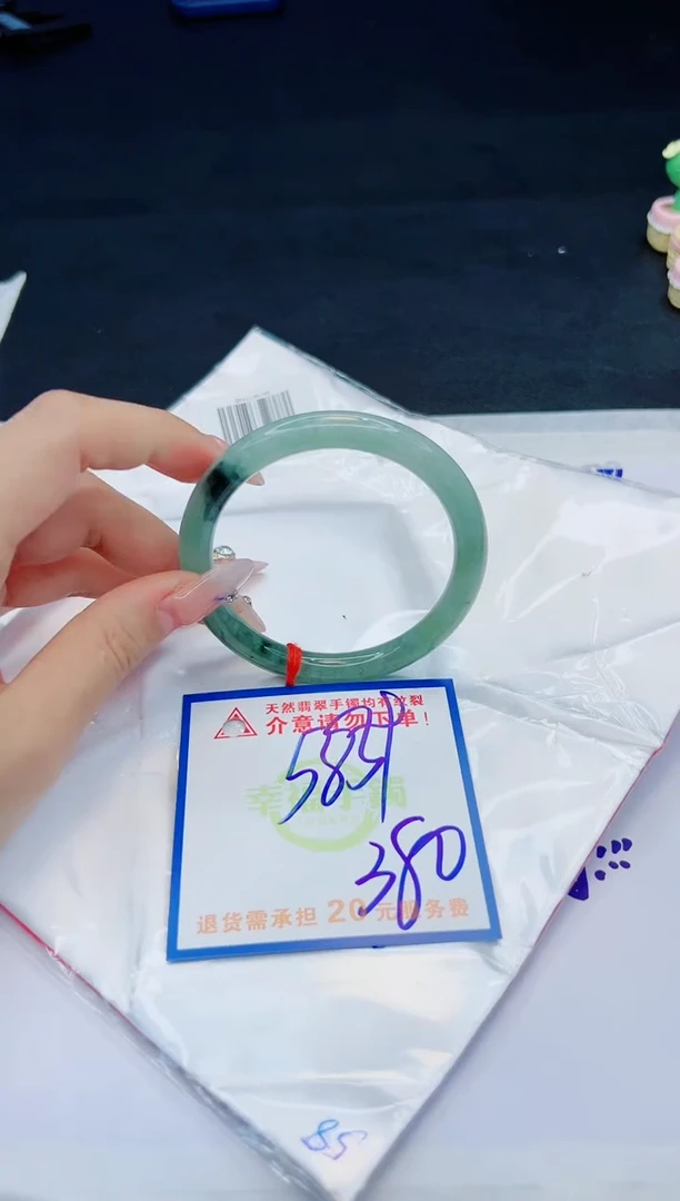【闪购商品】翡翠手镯未镶嵌，质检证书图片色彩偏黑白