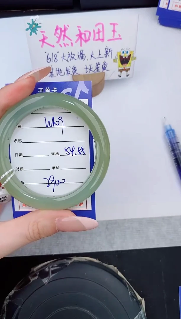 和田玉手镯未镶嵌109友缘微色差T6