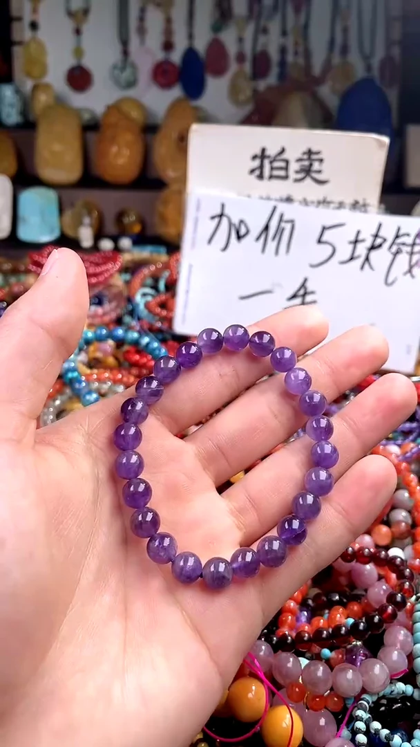 【闪购商品】紫晶.未镶嵌(一物一件)139831