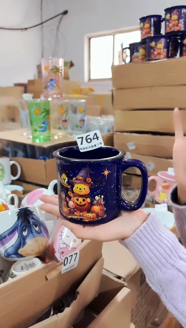 高温炻瓷764【瑕疵款式慎拍】1只装