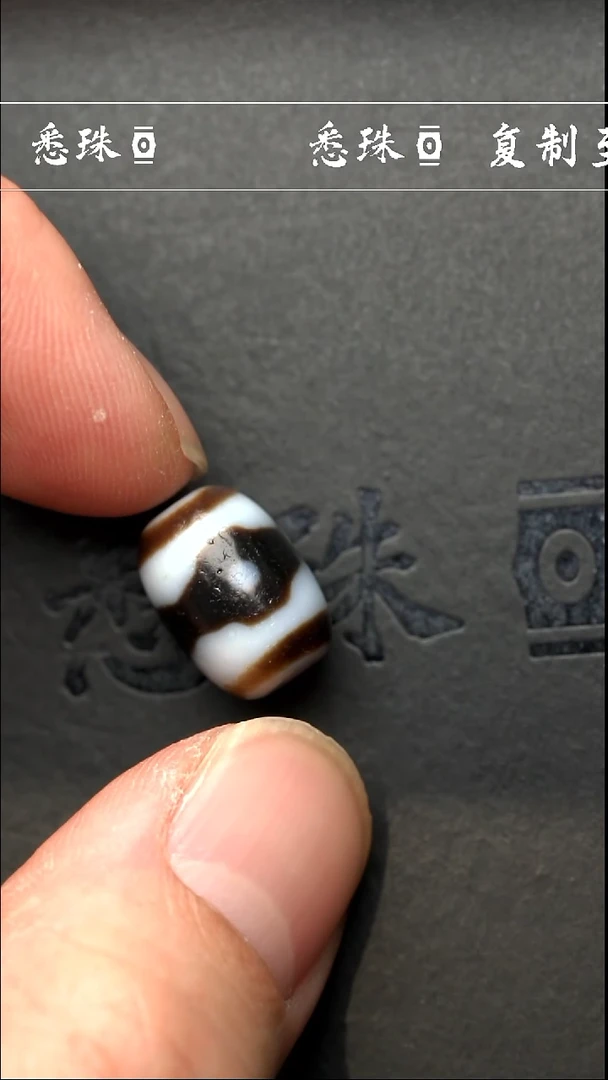 【闪购商品】-至纯系列- 手工台珠 超顶 三眼